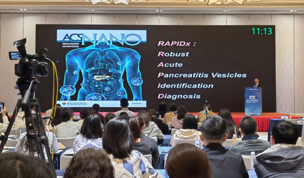 汇芯生物亮相（第七届）细胞外囊泡前沿与转化大会1133.png